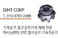 DIMT CORP